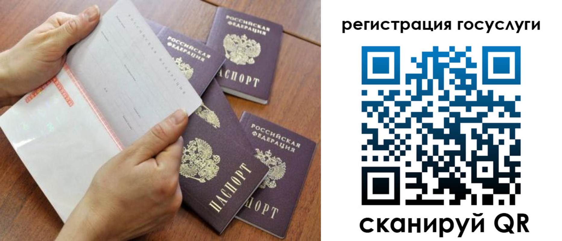 временная регистрация адрес в Валуйках