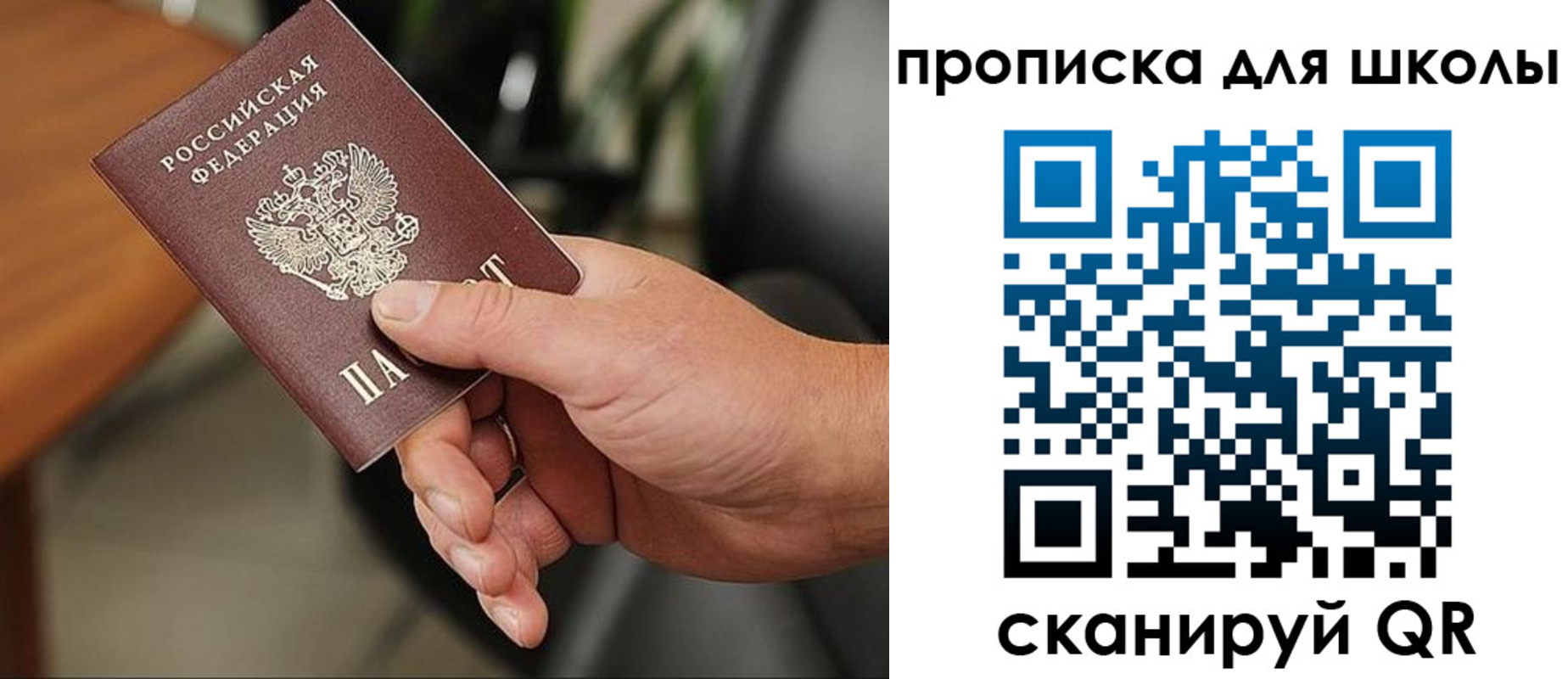 временная регистрация госуслуги в Валуйках