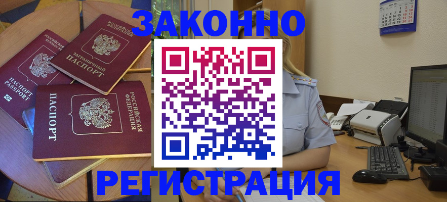 регистрация для школы в Валуйках