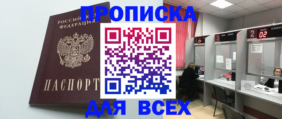 форма 3 в Валуйках